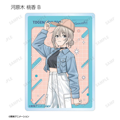 『ガールズバンドクライ』描き下ろし 私服ver. トレーディングアクリルカード(単位/BOX)